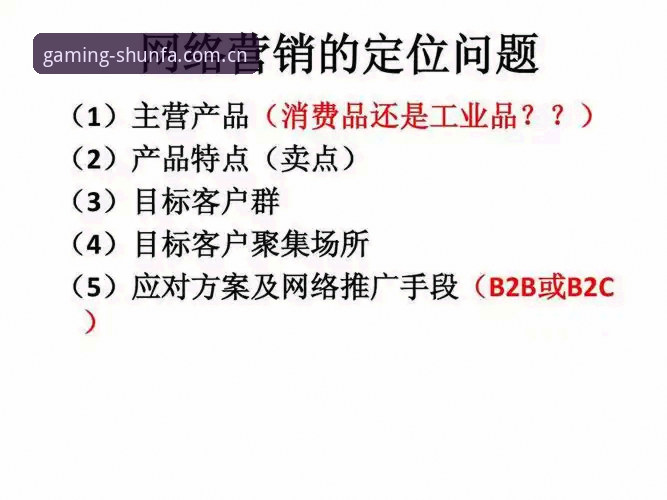 资深用户亲测：顺发体育官方渠道使用心得与实战经验分享