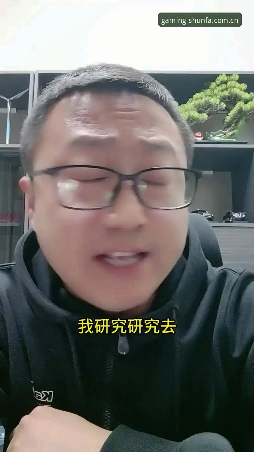 顺发体育下载链接功能详解最新动态：v3.2.0版本操作指南与用户实测反馈