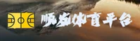 哪里可以搜索顺发体育游戏？直达官方正版平台。